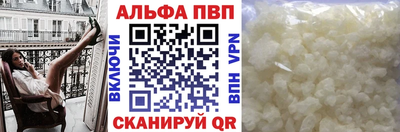 Альфа ПВП СК КРИС  где можно купить наркотик  Королёв 