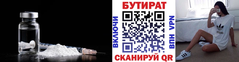 БУТИРАТ оксана  блэк спрут ссылки  Королёв  хочу наркоту 