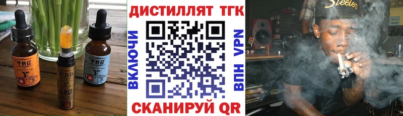 Печенье с ТГК марихуана  что такое наркотик  Королёв 
