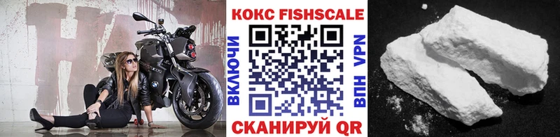 КОКАИН VHQ  наркотики  Королёв 