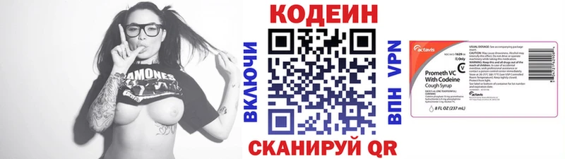 МЕГА сайт  Королёв  это формула  купить  цена  Codein Purple Drank 