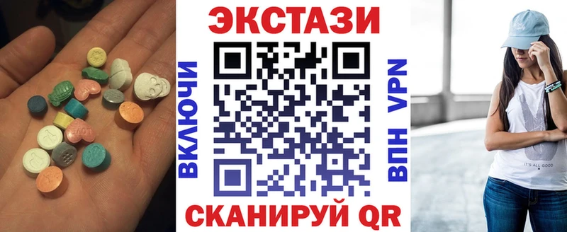 ЭКСТАЗИ XTC  Королёв 
