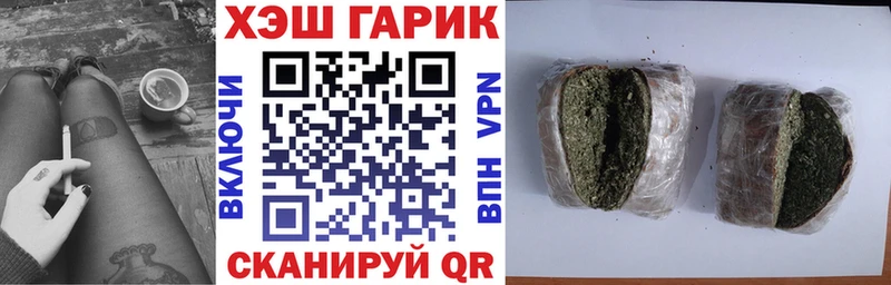 кракен рабочий сайт  Королёв  Гашиш гарик 