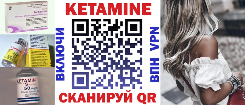 Кетамин ketamine  Королёв 