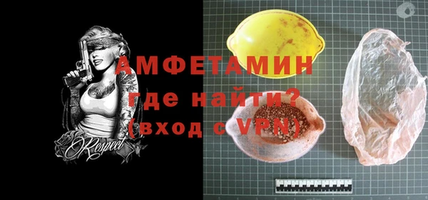 спайс Абинск