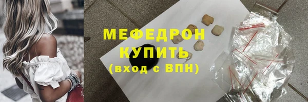 спайс Абинск