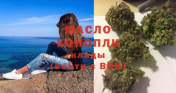 круглые Абаза