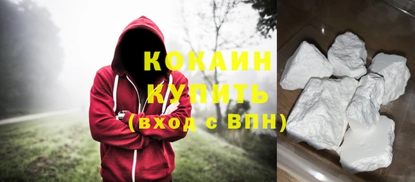 круглые Абаза