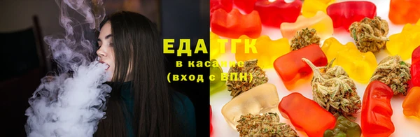 мяу мяу кристалл Абдулино