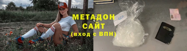 спайс Абинск