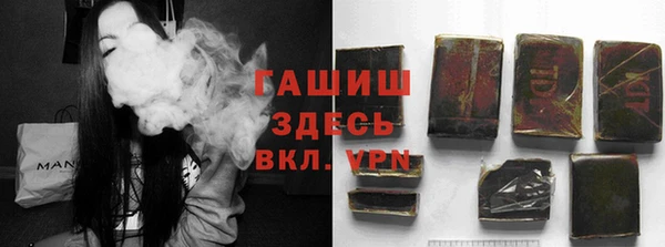 спайс Абинск