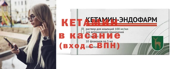 мяу мяу кристалл Абдулино