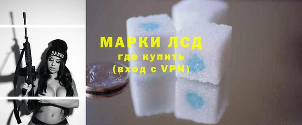 круглые Абаза