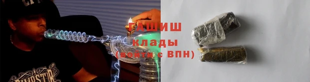 спайс Абинск