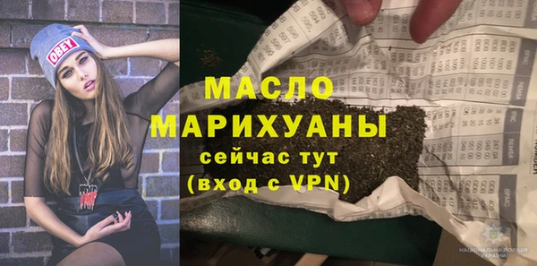 спайс Абинск