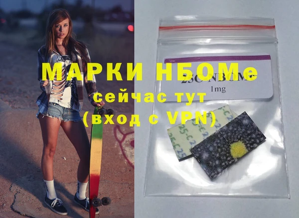 мяу мяу кристалл Абдулино