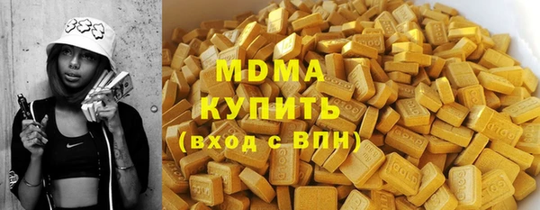 спайс Абинск