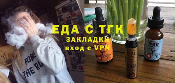 круглые Абаза
