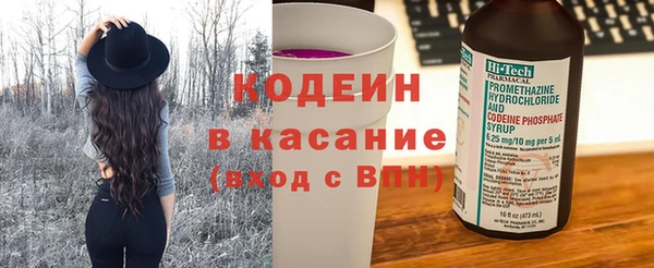 круглые Абаза