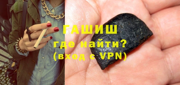 мяу мяу кристалл Абдулино