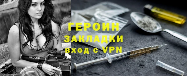 спайс Абинск