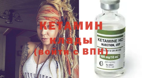 спайс Абинск