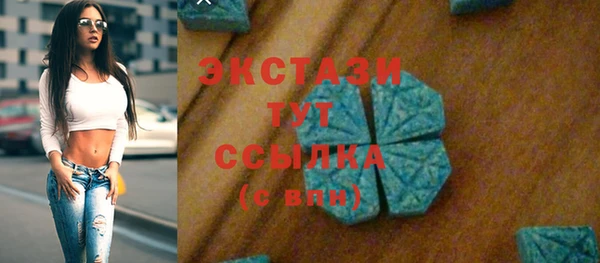 мяу мяу кристалл Абдулино