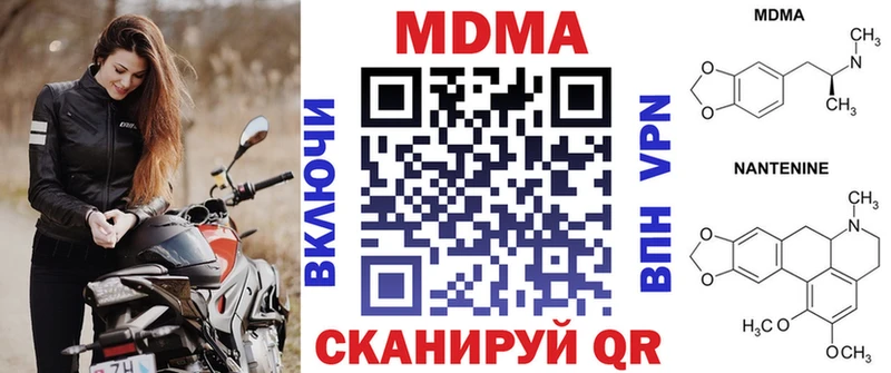 купить  цена  Королёв  МДМА crystal 