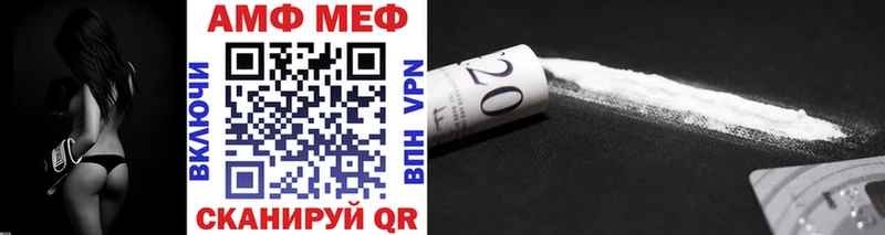 МЕТАМФЕТАМИН мет где купить наркотик Королёв