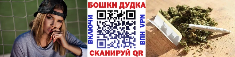 ОМГ ОМГ tor  даркнет какой сайт  Королёв  Каннабис индика  наркотики 